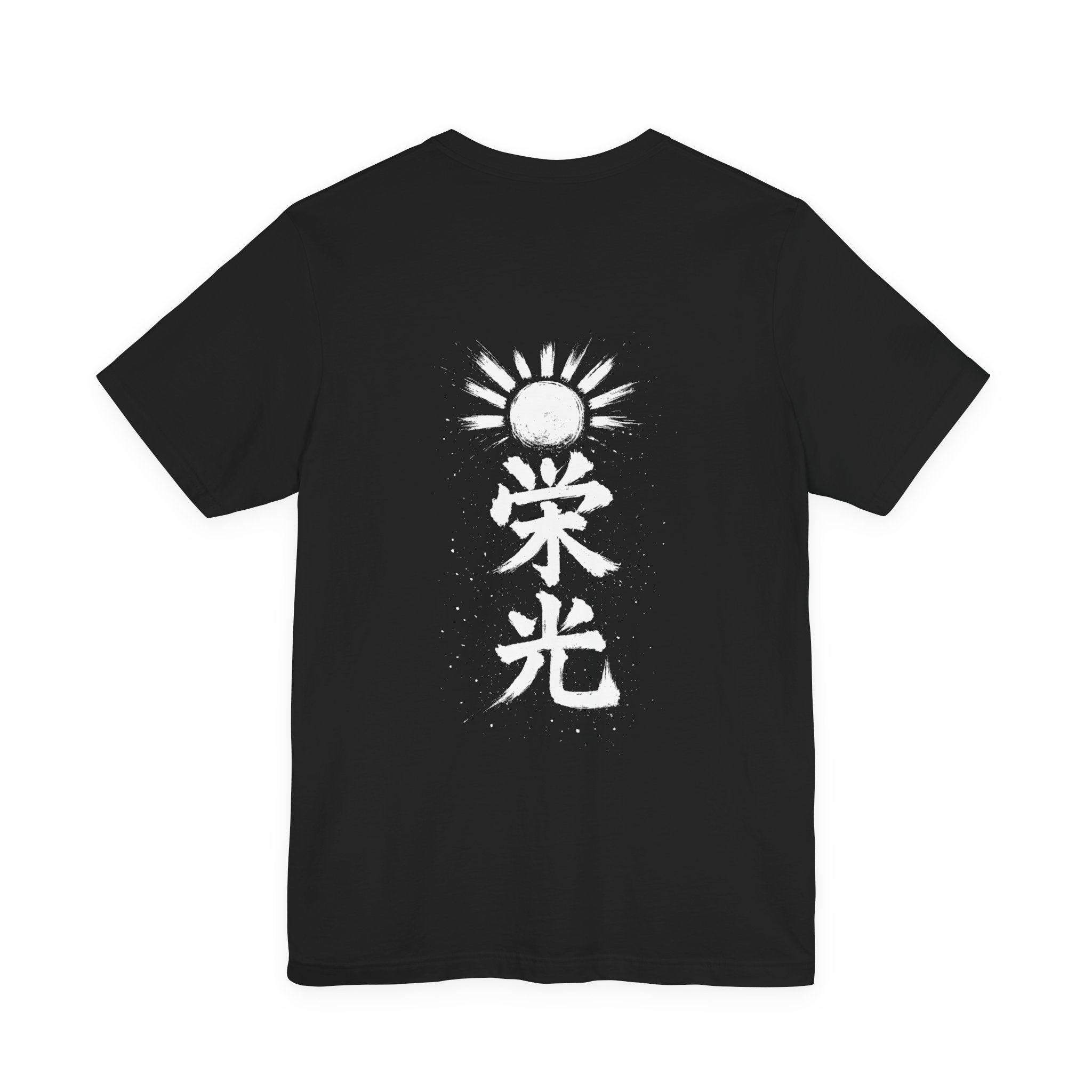 栄光 Eikou — Glory | Kanji Calligraphy T-Shirt