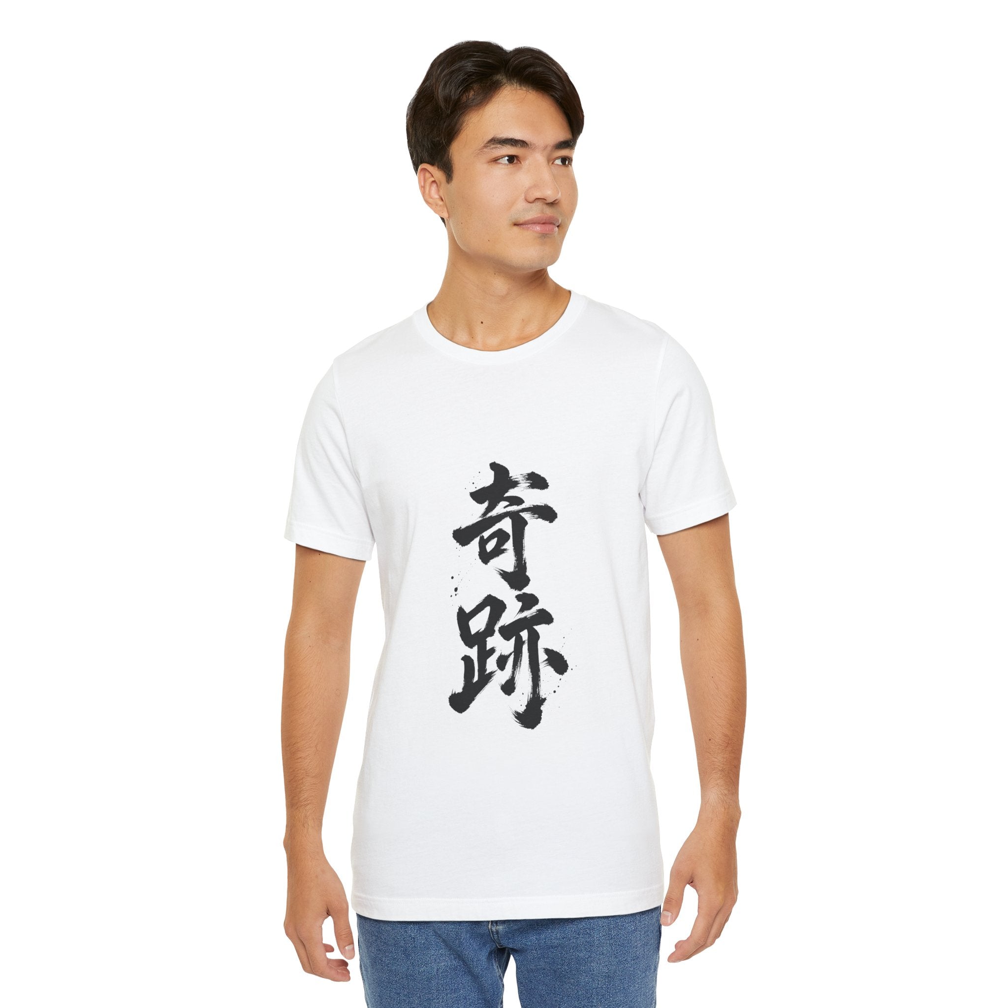 奇跡 — Kanji Calligraphy Tee