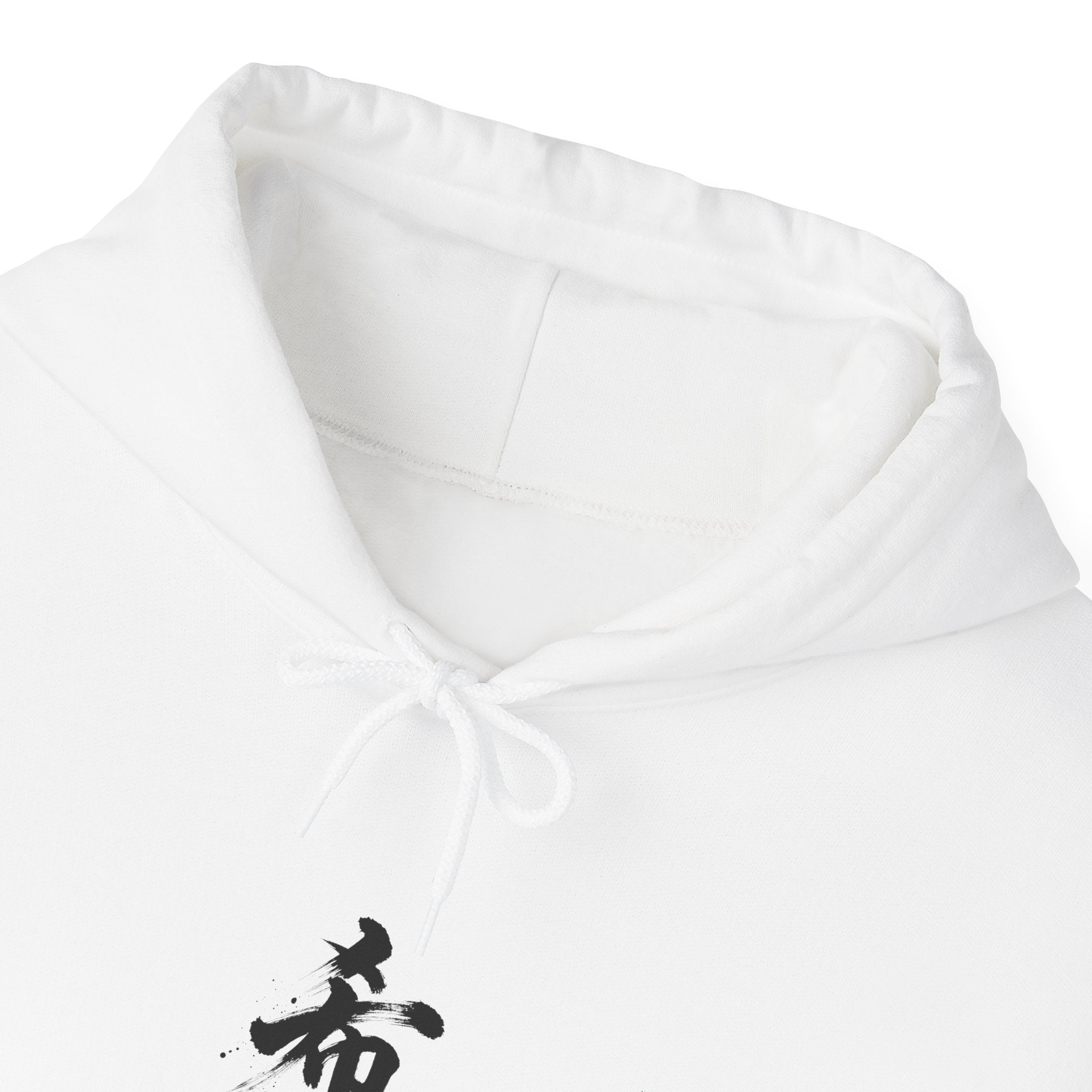 希望 — Kanji Calligraphy Hoodie