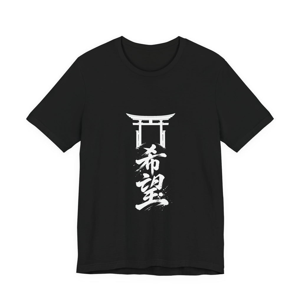 希望 Torii Gate — Kanji Calligraphy Tee