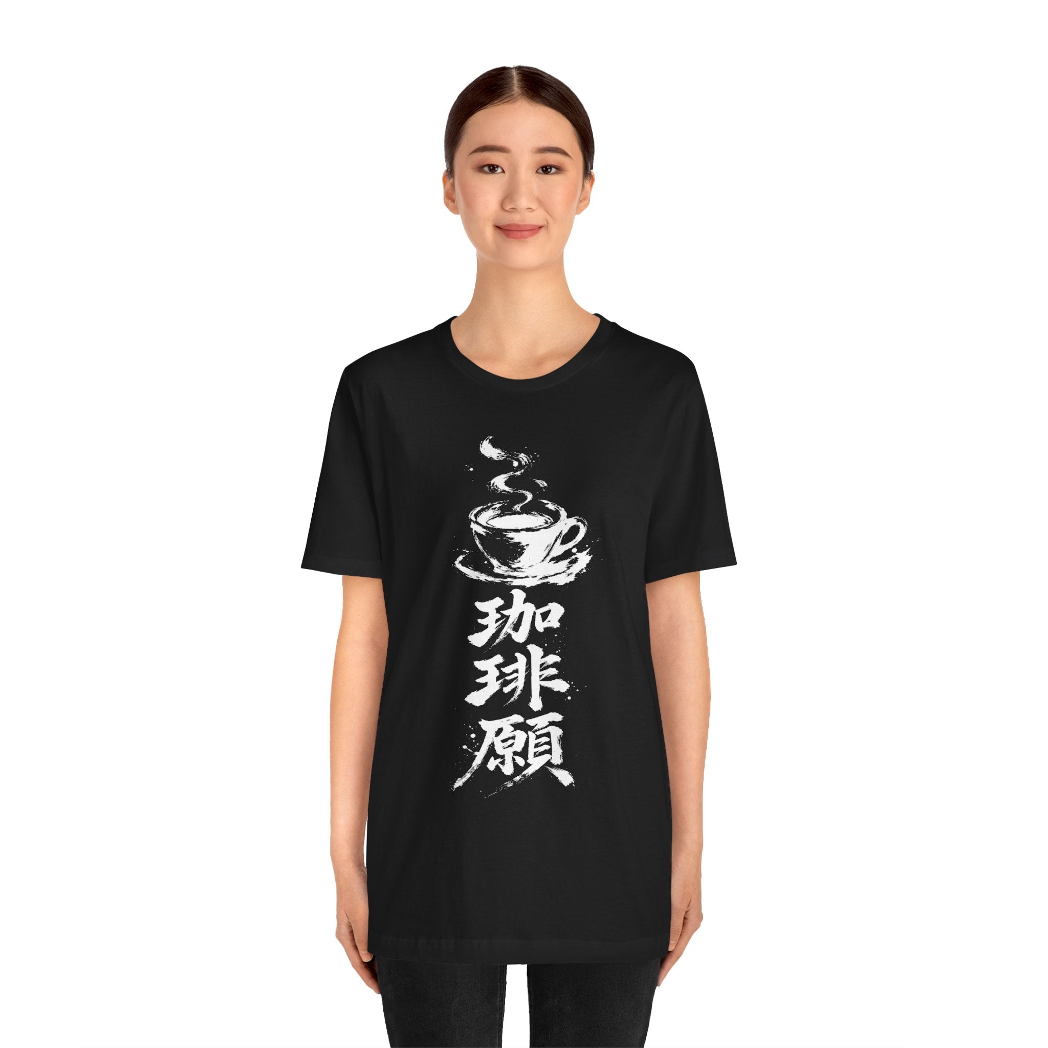 Coffee Please w/Cup — Kanji Calligraphy Tee