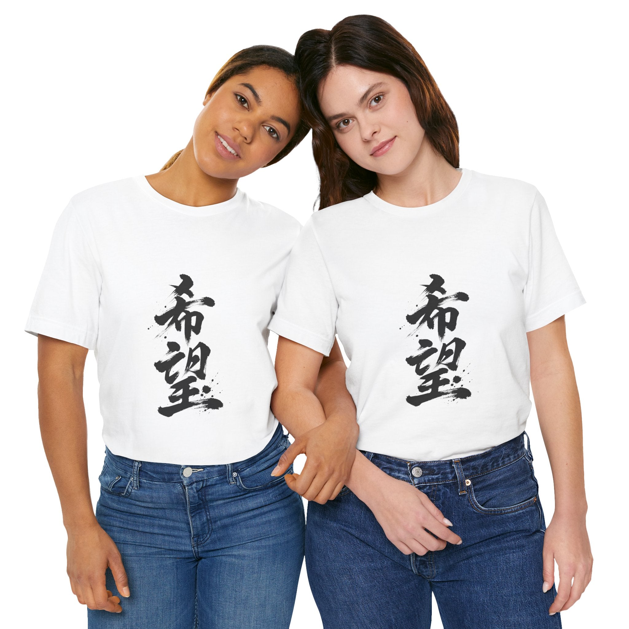 希望 — Kanji Calligraphy Tee