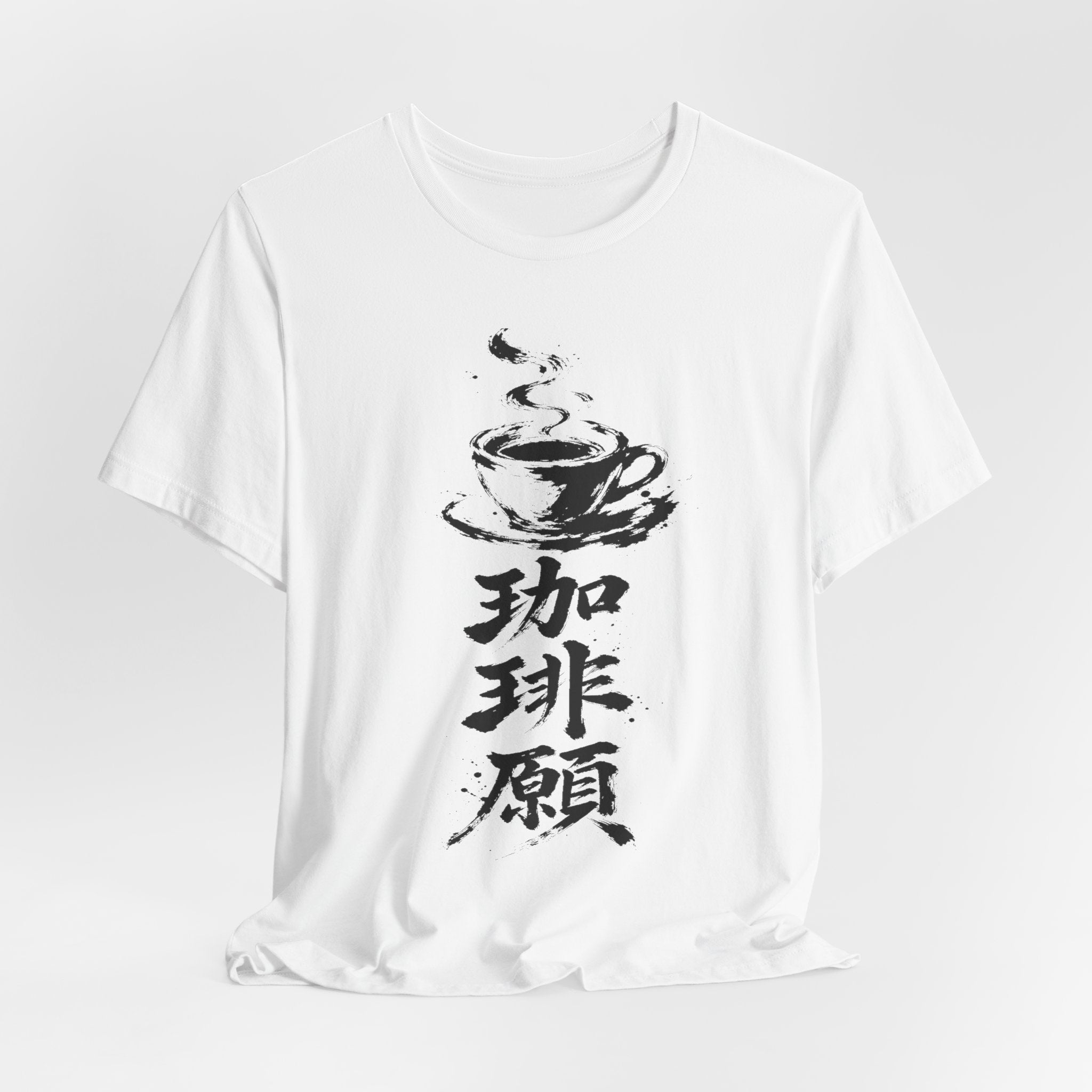 Coffee Please w/Cup — Kanji Calligraphy Tee