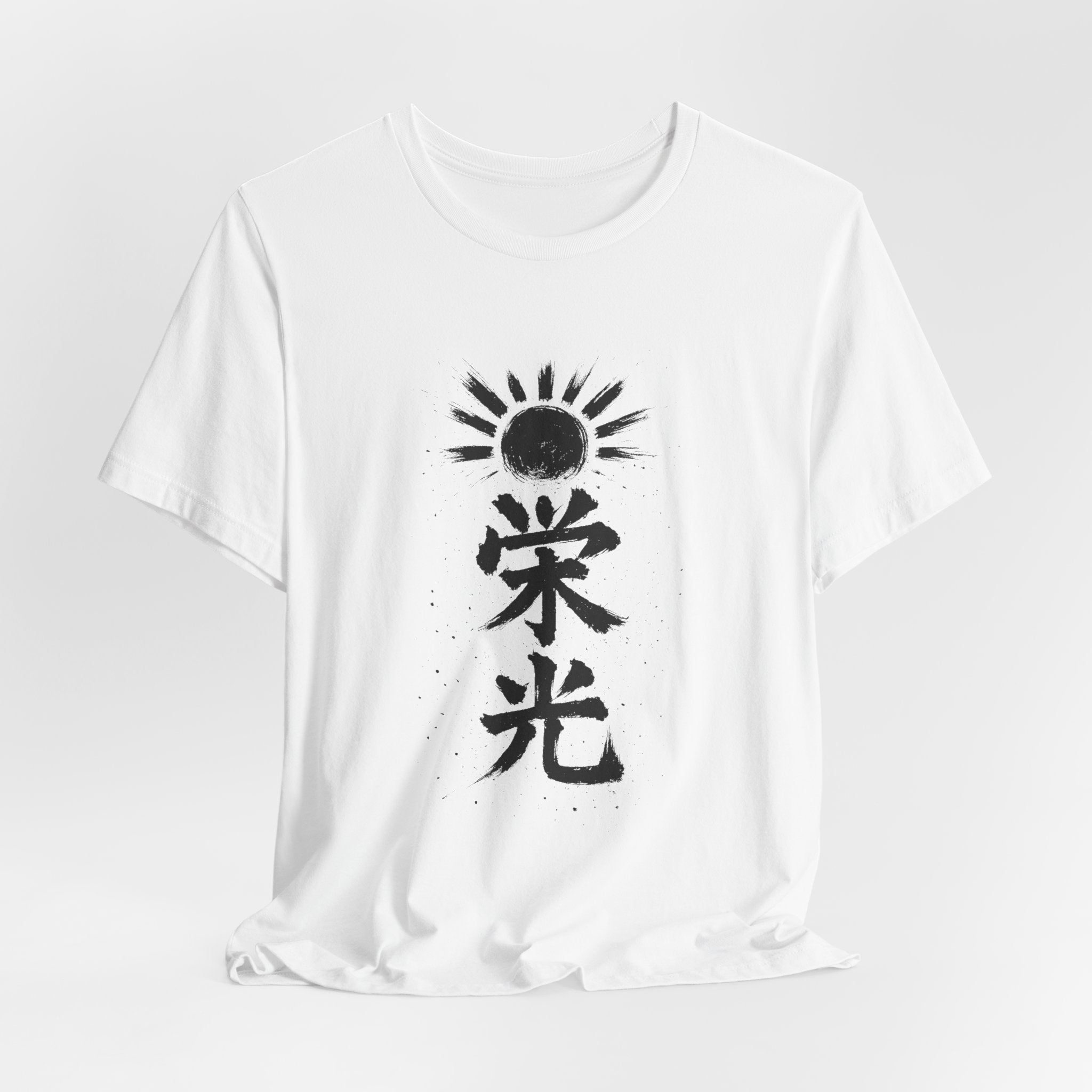栄光 Eikou — Glory | Kanji Calligraphy T-Shirt