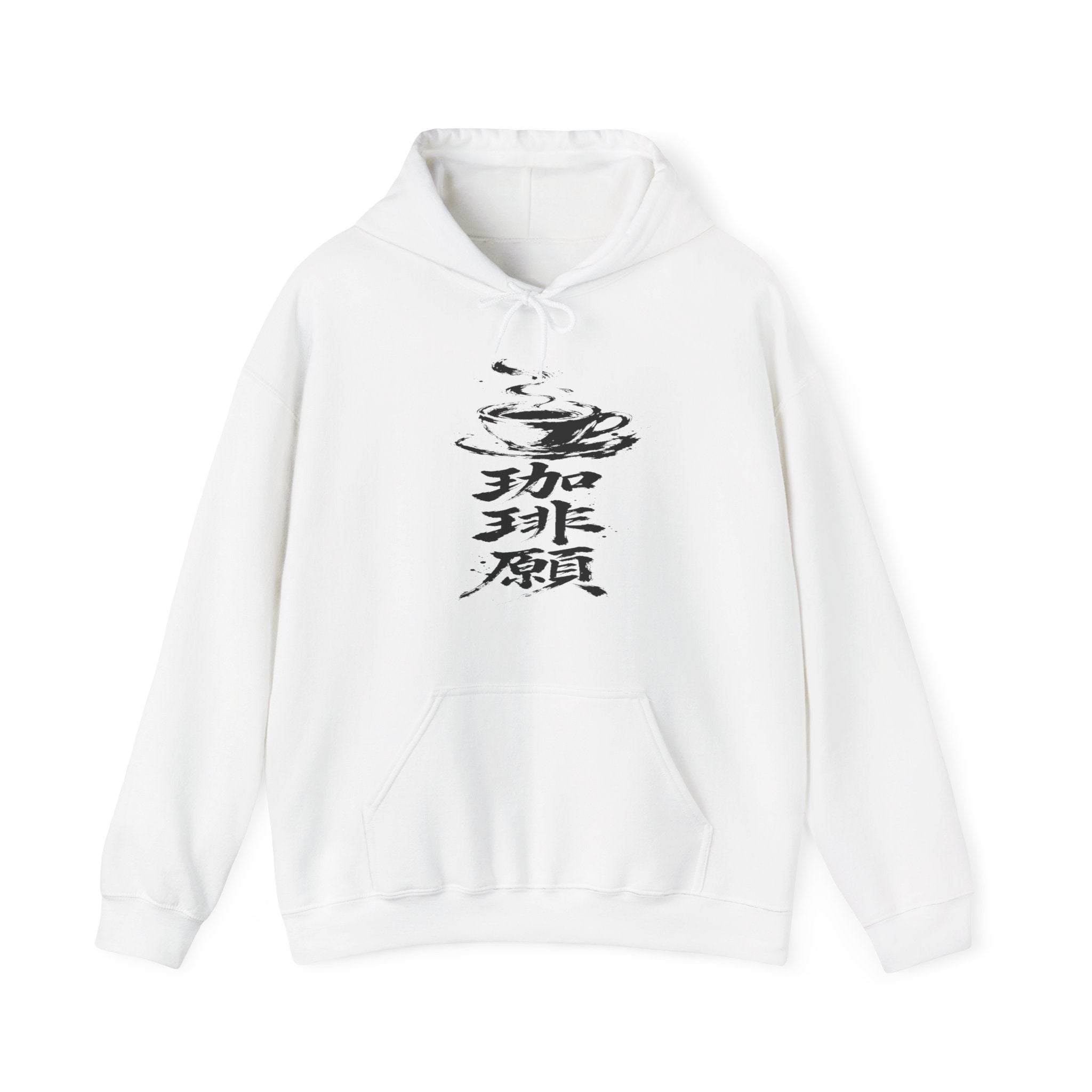 珈琲願 Coffee Cup — Kanji Calligraphy Hoodie