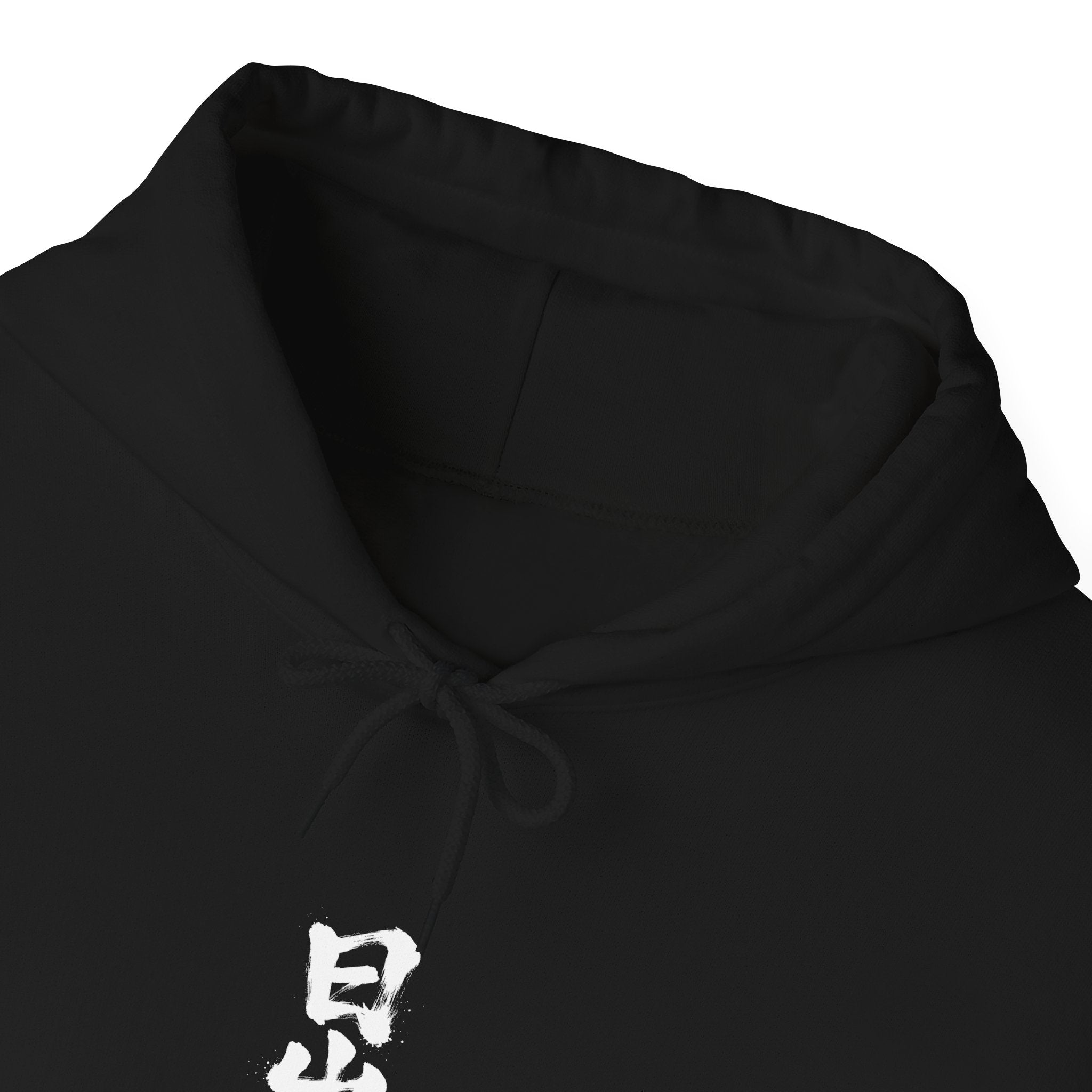 旭日 — Kanji Calligraphy Hoodie
