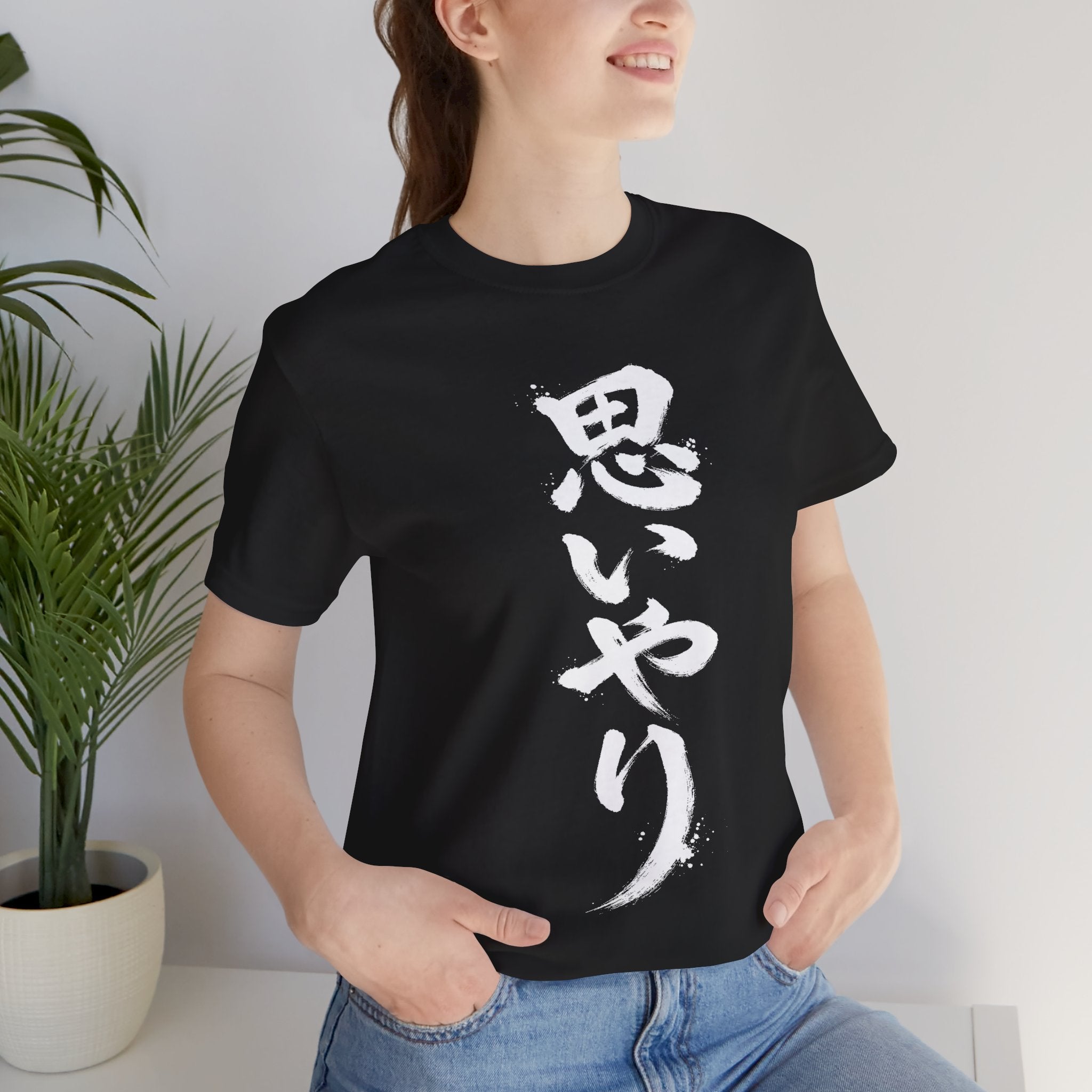 思いやり — Kanji Calligraphy Tee