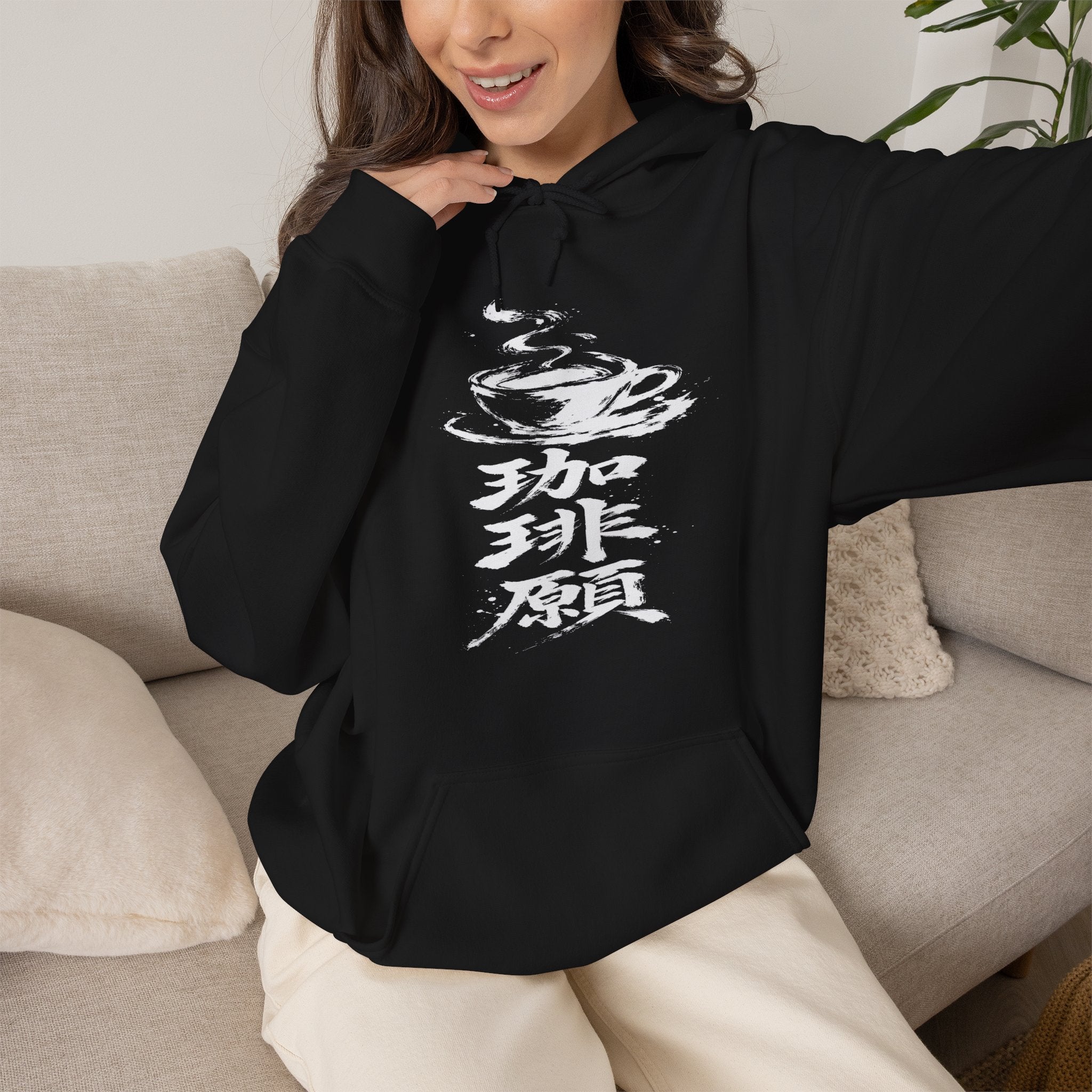 珈琲願 Coffee Cup — Kanji Calligraphy Hoodie