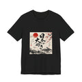 I Love Japan — 日本が大好き | Black Tee