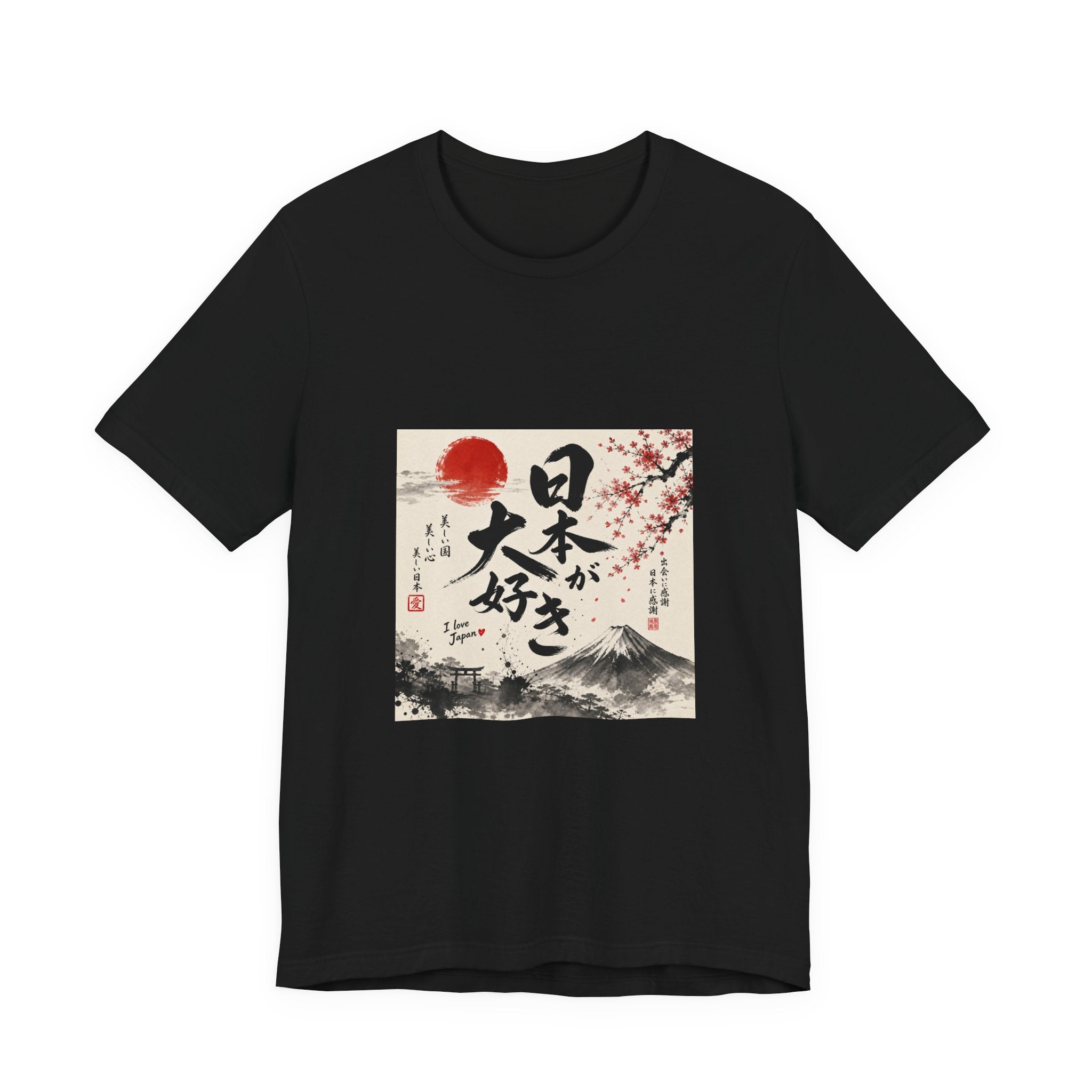 I Love Japan — 日本が大好き | Black Tee