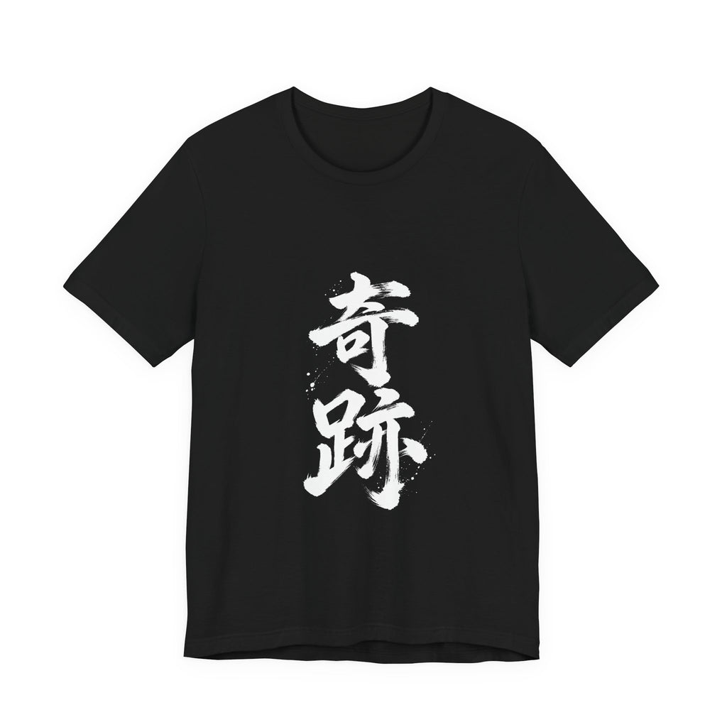 奇跡 — Kanji Calligraphy Tee