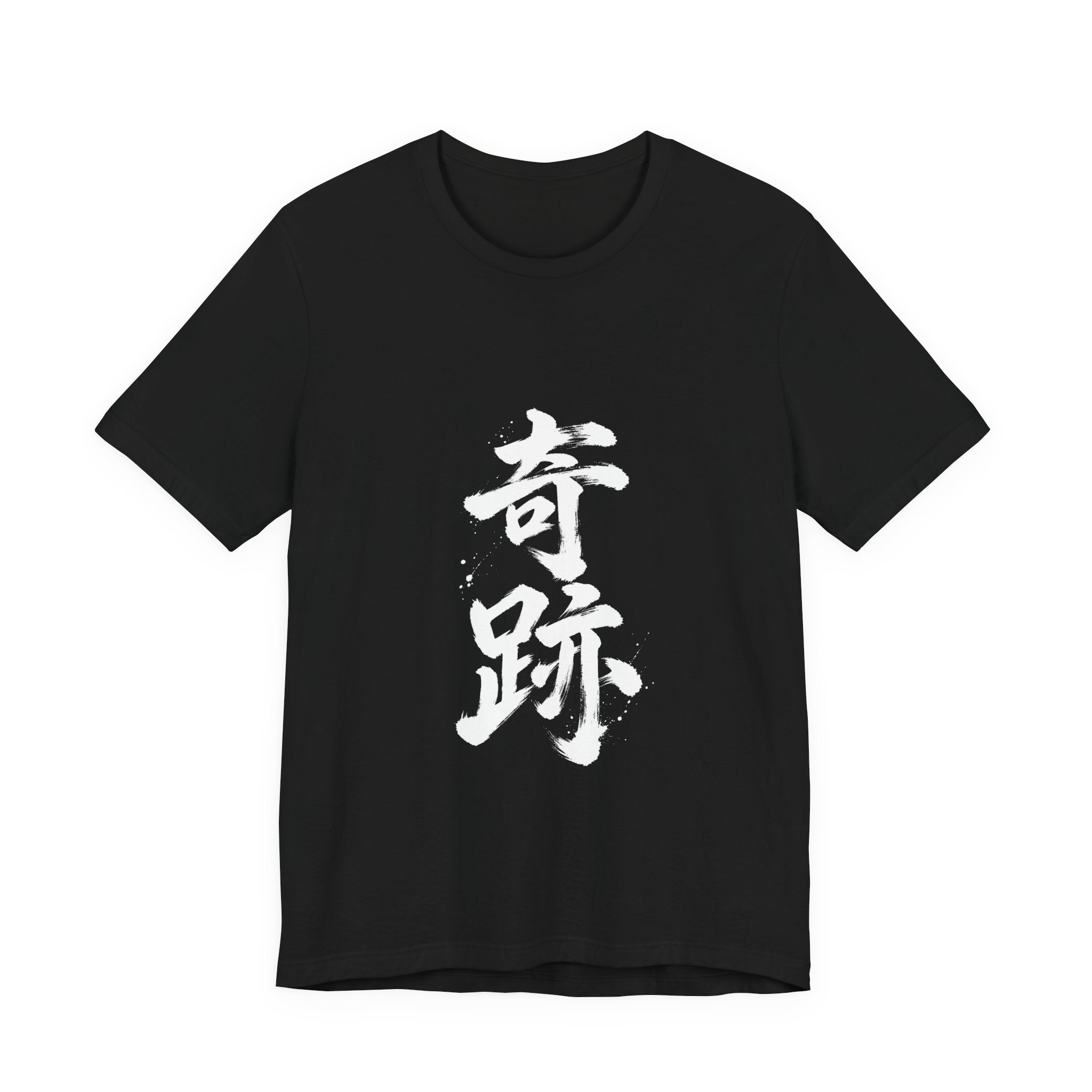奇跡 — Kanji Calligraphy Tee