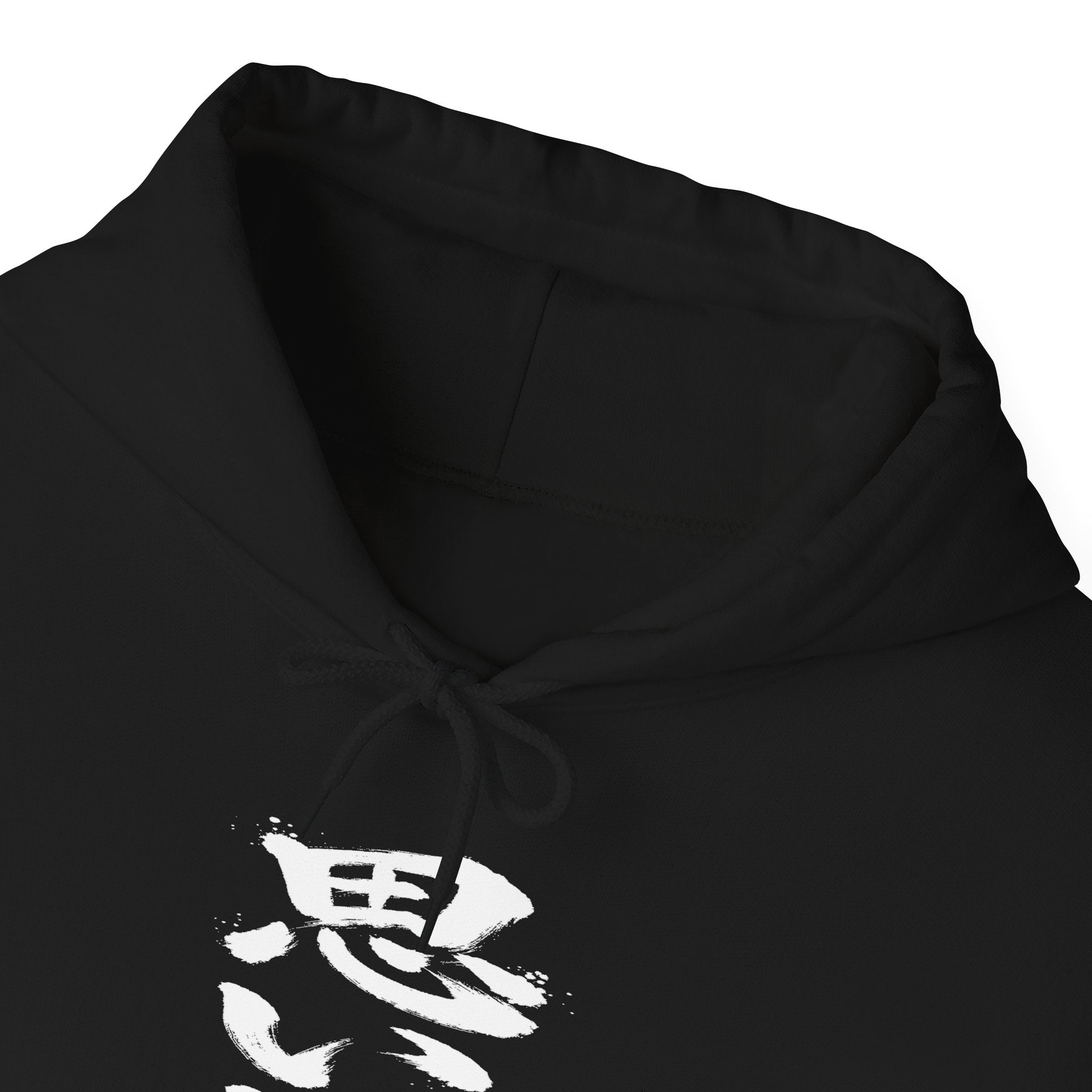 思いやり — Kanji Calligraphy Hoodie